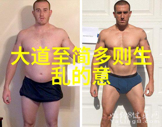 老子之道是否真正实现了无为而治的至高境界