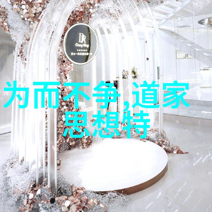 悟在天成意思我是怎么从一场偶然的旅行中领悟到人生真谛的