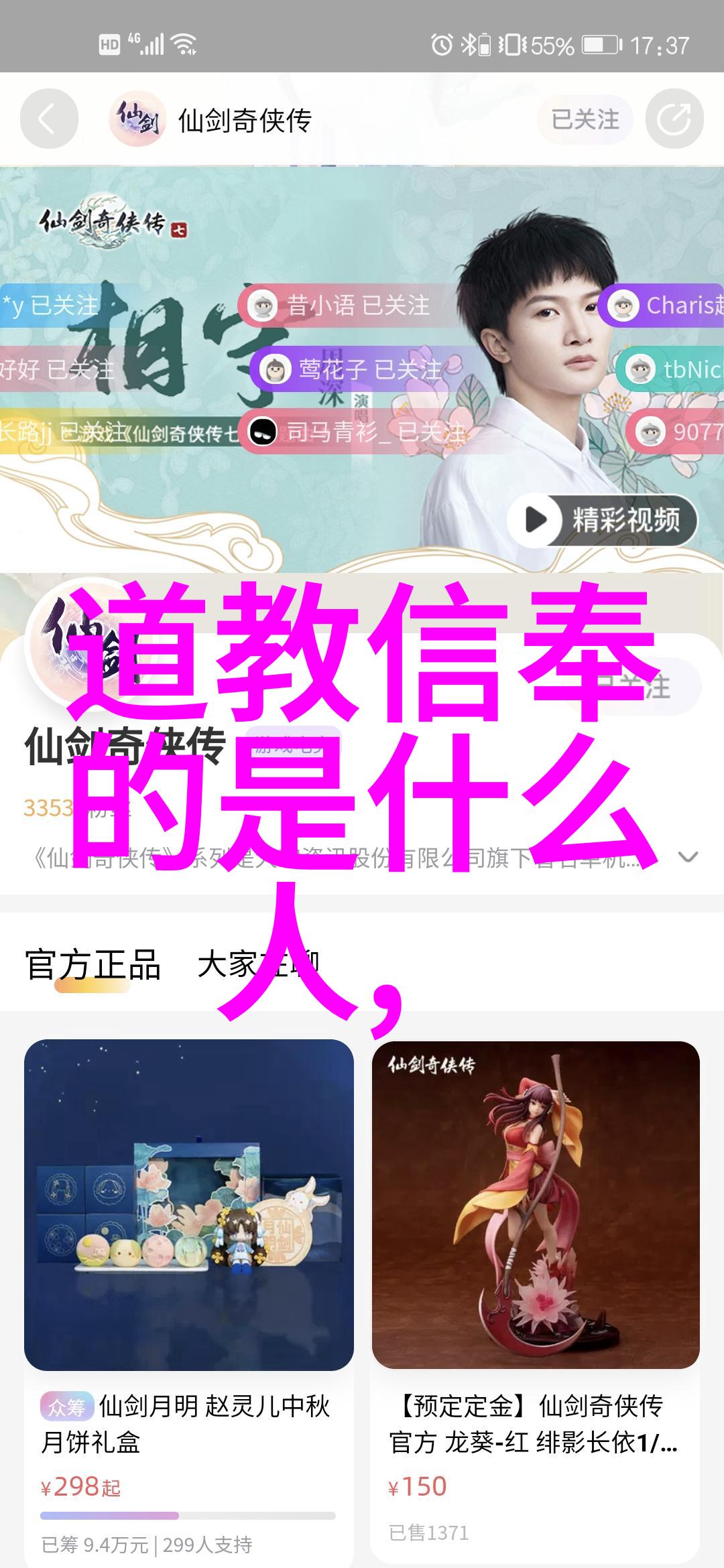 天庭更迭记玉帝换了几次还没轮到我呢