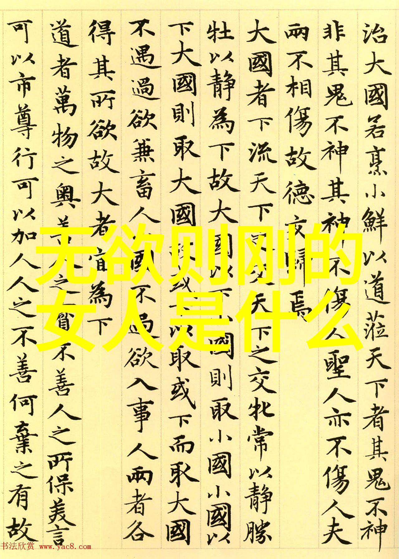 道教四大名山探索内心的高峰