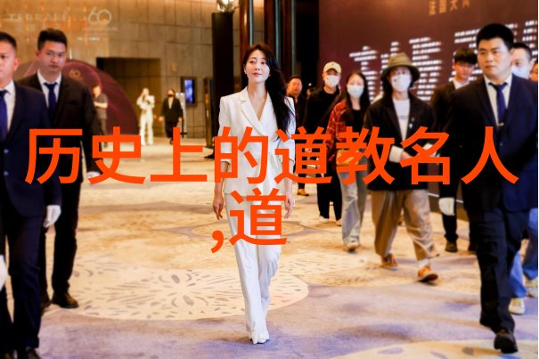 哲学探究-无为而治与无不为的智慧探索东方哲学中的动静平衡