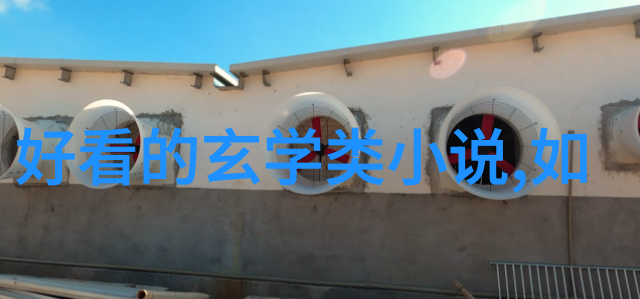 我行其野江湖之路侠客的无畏追求