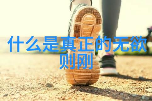道教神仙谱紫霄宝录的108位英杰