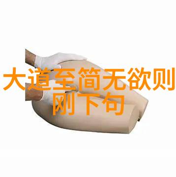 掌握天机国家专注培育的一线神仙