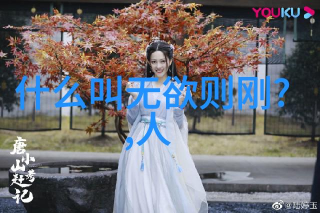 50字艺术品背后的故事