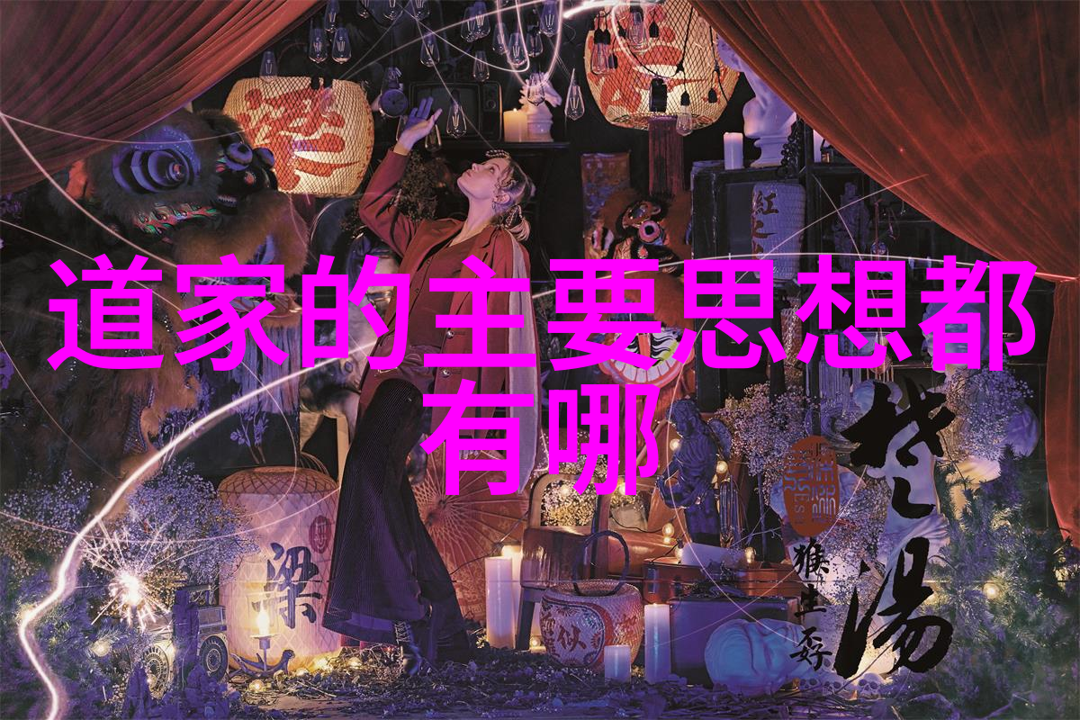道教真实的人物-寻访历史道教真人传
