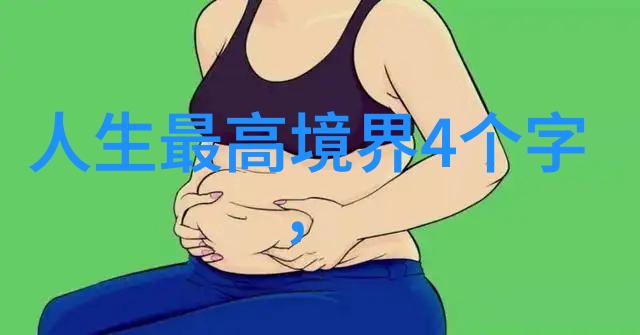 道法自然原道宗经中的智者
