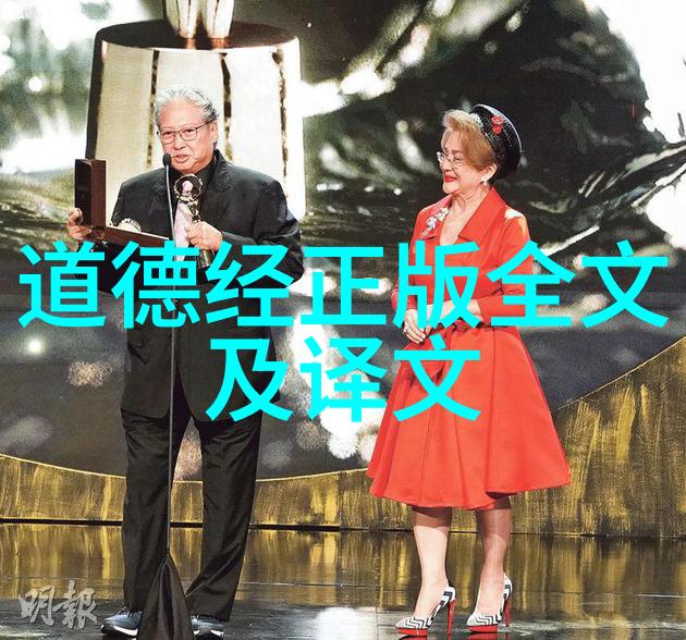 道教伟人历险探索内心真谛的智者们