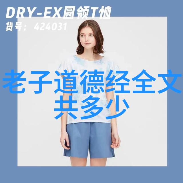 无为方能无所不为-顺应自然实现万物皆可