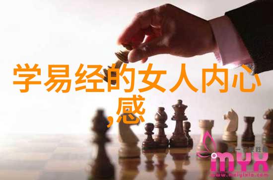 道德经全文及译文阅读我来读懂这本改变命运的古籍秘密