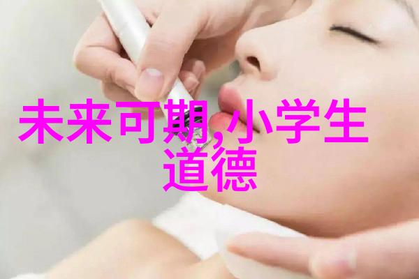 道家学派的思想天人合一之探究