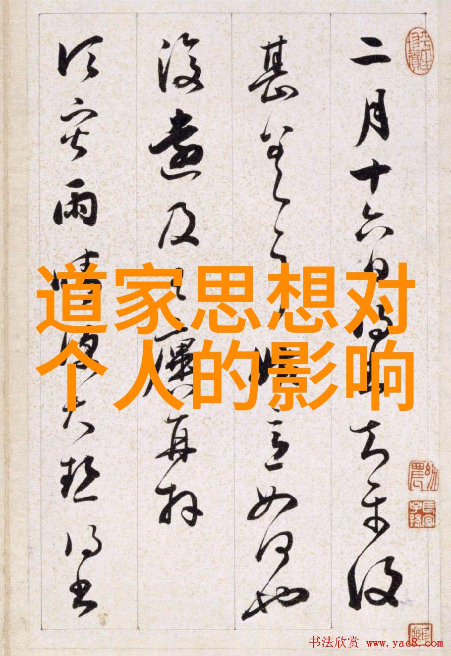 勇者无畏超越极限的英雄征程无畏挑战的史诗旅程