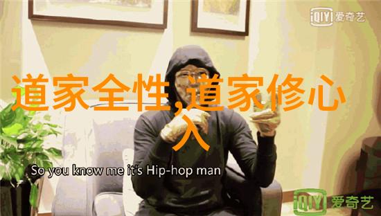道教是由老子创立的老子的哲学思想和修炼方法