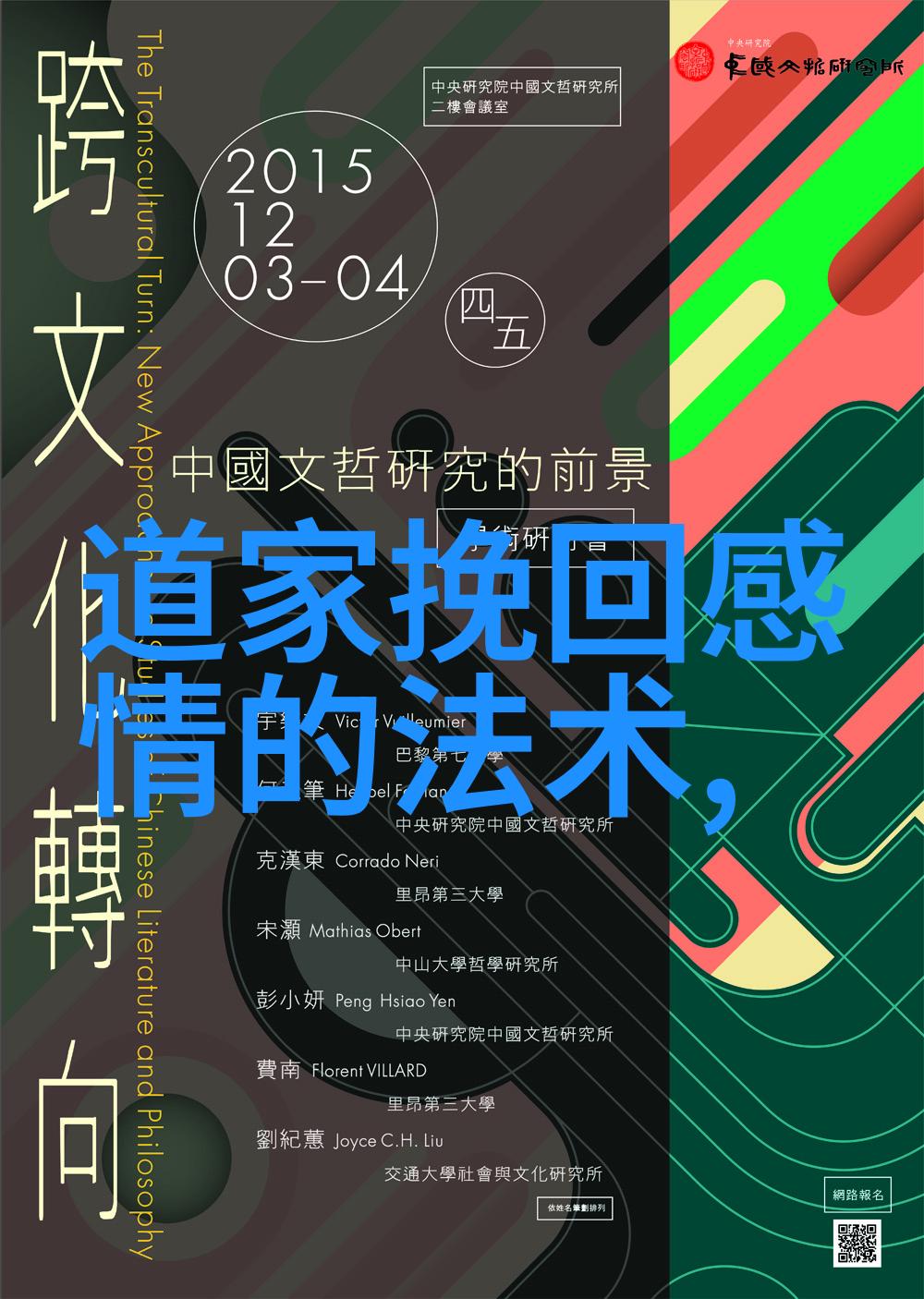 适合发朋友圈的道德经我是怎么用老子的话语打造高赞朋友圈的