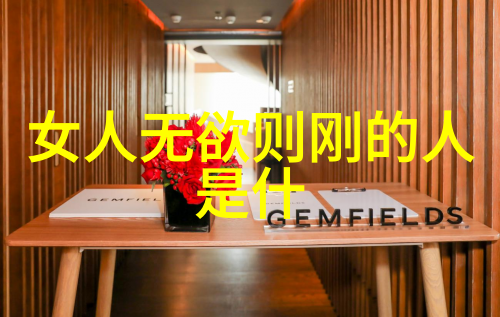 道教秘籍探秘揭秘古老智慧的宝库