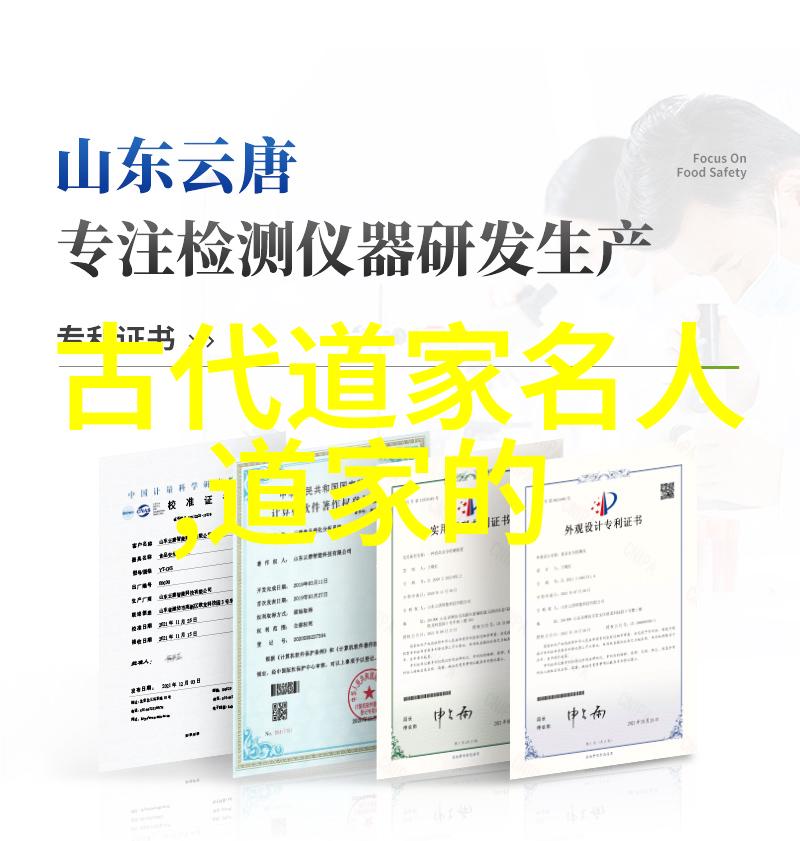 道教神仙排行榜揭秘天界贵族的真实地位