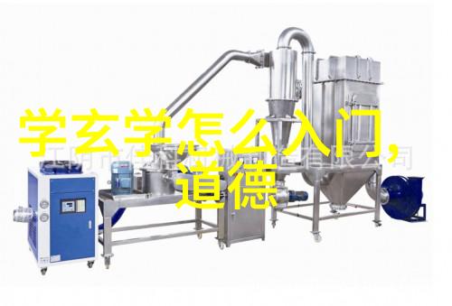 现代科技与古代道法的融合国家公布的修仙研究成果