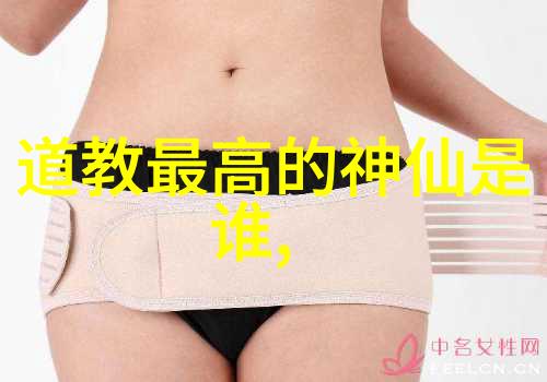弘扬道教文化语录-守真寻源道教文化的永恒智慧