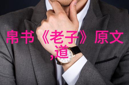 隐世图书馆里的邪恶文献寻找成仙秘籍的心理悬疑