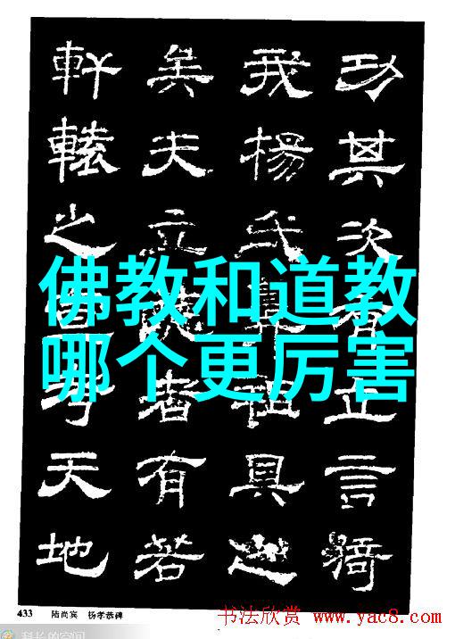 墨香满径名人的书法艺术探秘