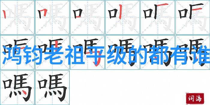 书法鉴赏心得体会-墨香流露探索书法艺术的深邃之美