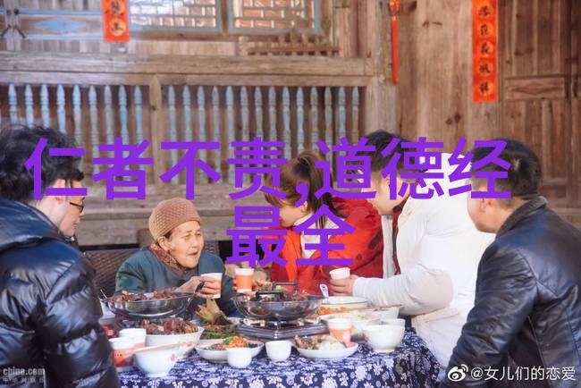三大逗比老子张道陵与黄庭立的神奇冒险