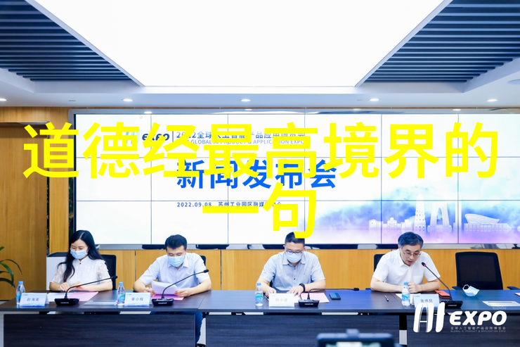 道家必须会背的经文道德经中的智慧之光
