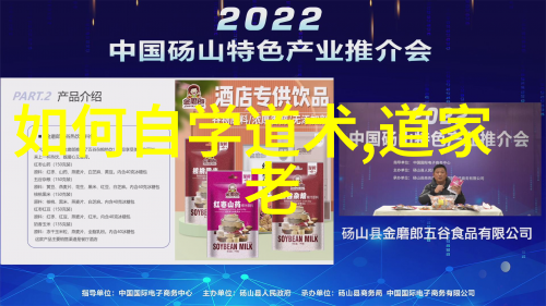 道家救人智慧语录深藏的哲学与慈悲心灵