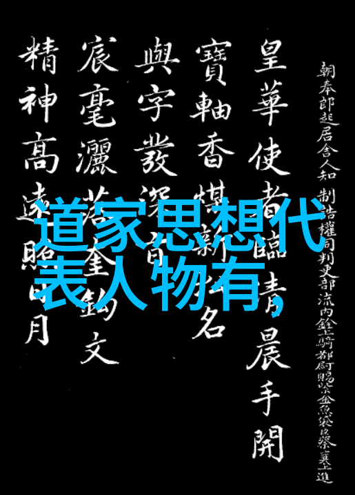 从道德到法律思考思想基础观对社会的影响