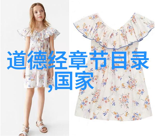 道教养生文化初探_道教文化 -天然道观