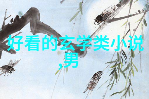 紫霄幻境道教秘籍的最后传人