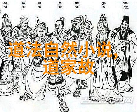 道教修行的句子探索内心世界的智慧