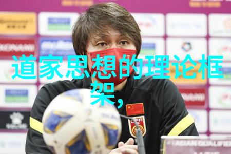 念道德经能辟邪吗老子在现代道德经的防邪大法