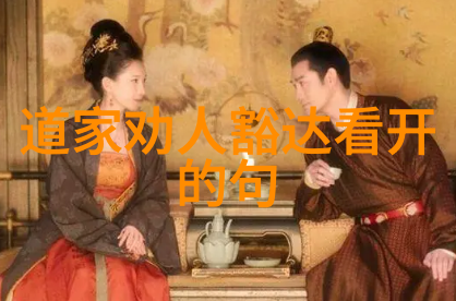 将老子的谦逊教诲融入小学课程一个老师的实践探究
