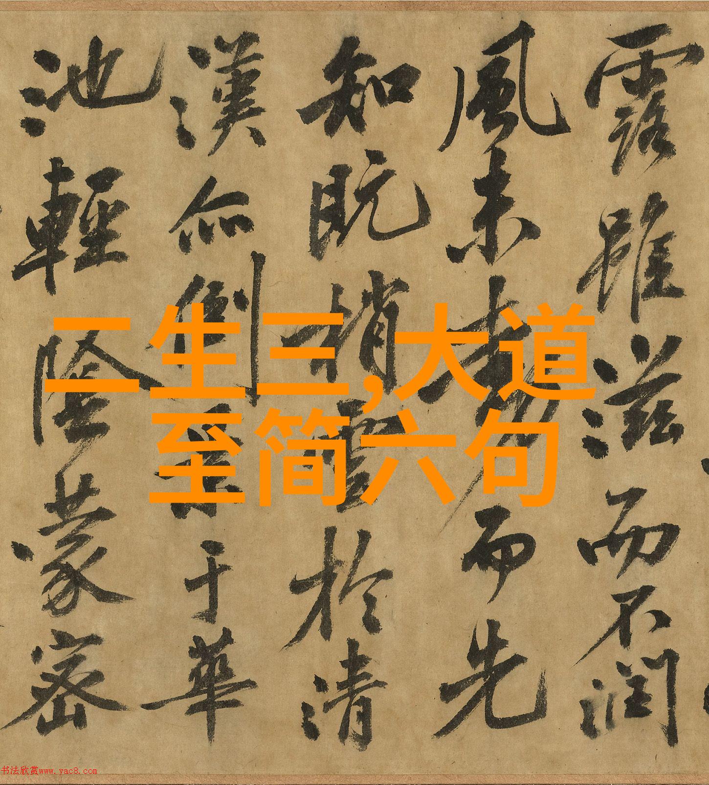 我说如来到底来没来老板这次是真的要带我们去参观那家新开的咖啡馆吗