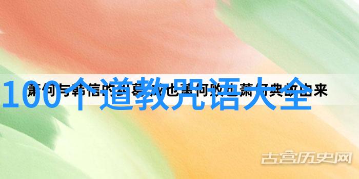 道家圣贤老子庄子张良