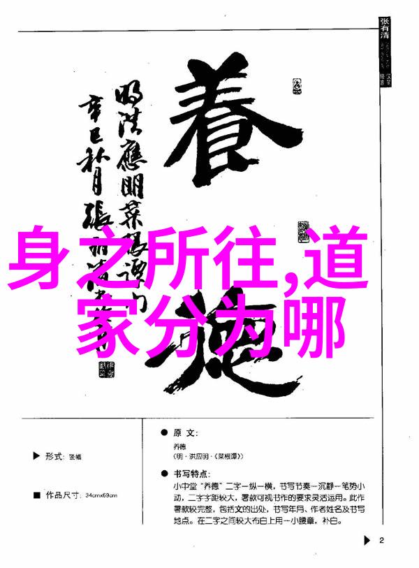 道家思想的创始人是我想知道老子是怎样一个人