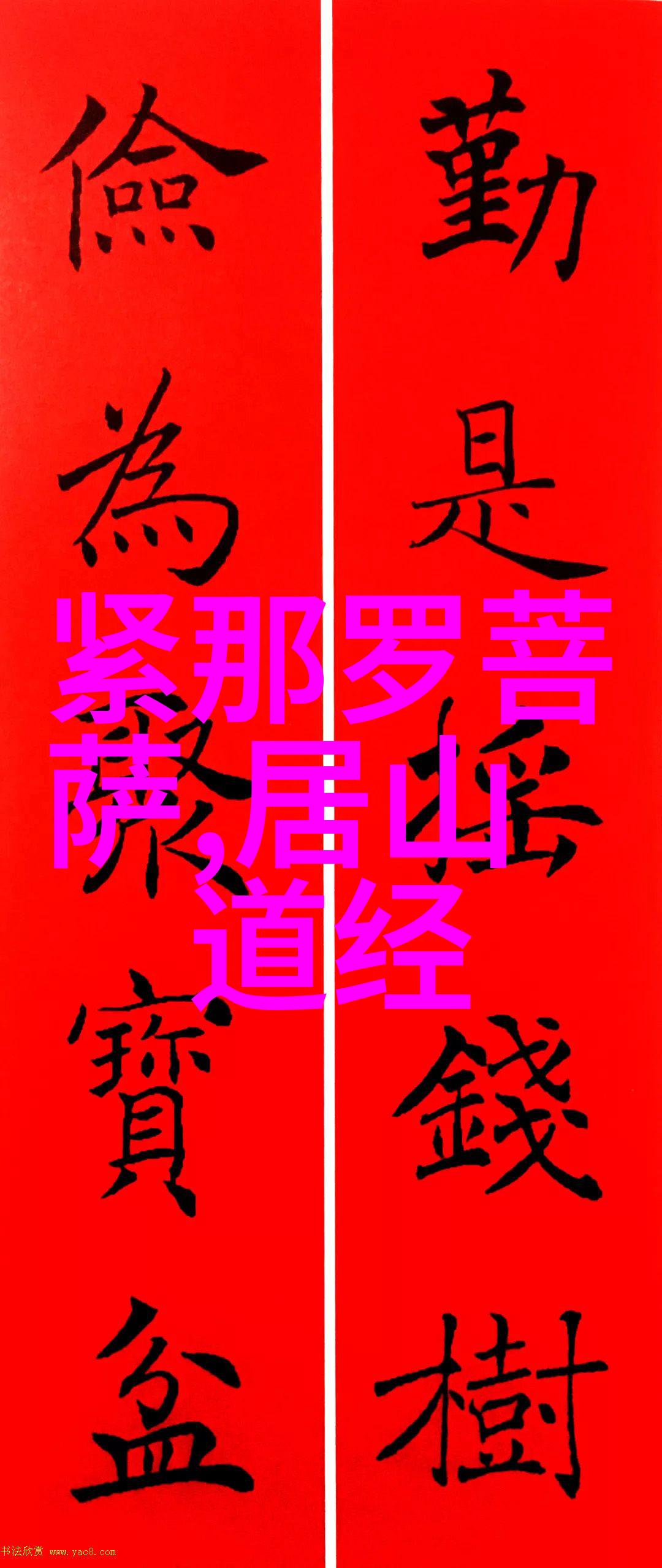 主题我和道家文化的那些事儿老子庄子和道家的智慧