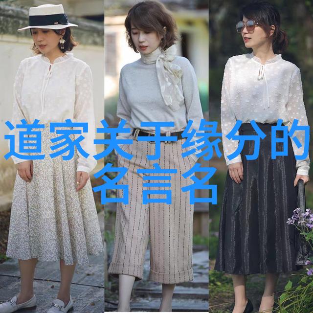 道德经打印版带拼音我是如何学会用道德经的智慧活得更悠然
