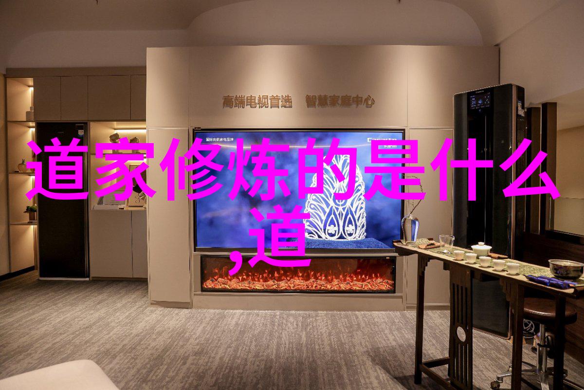 老子与道家哲学源起与影响