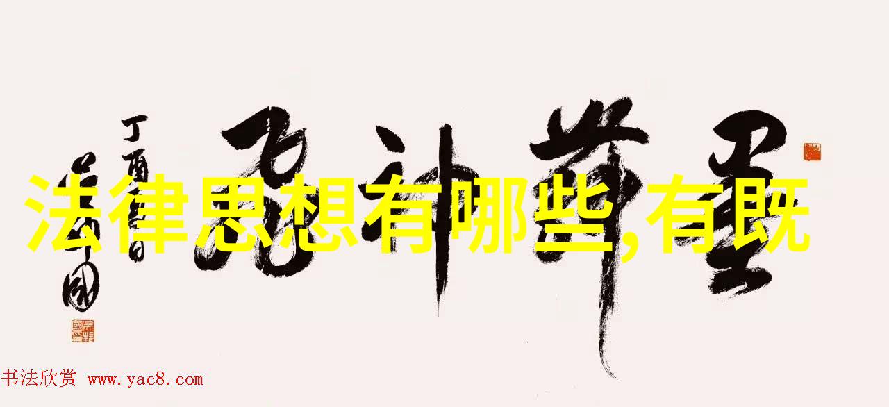 道教说爱情的最高境界我所知的天人合一道教爱情的奇妙之处