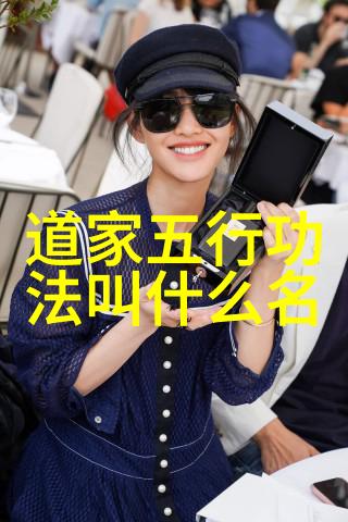 欲望与毁灭之间的平衡析欲不灭