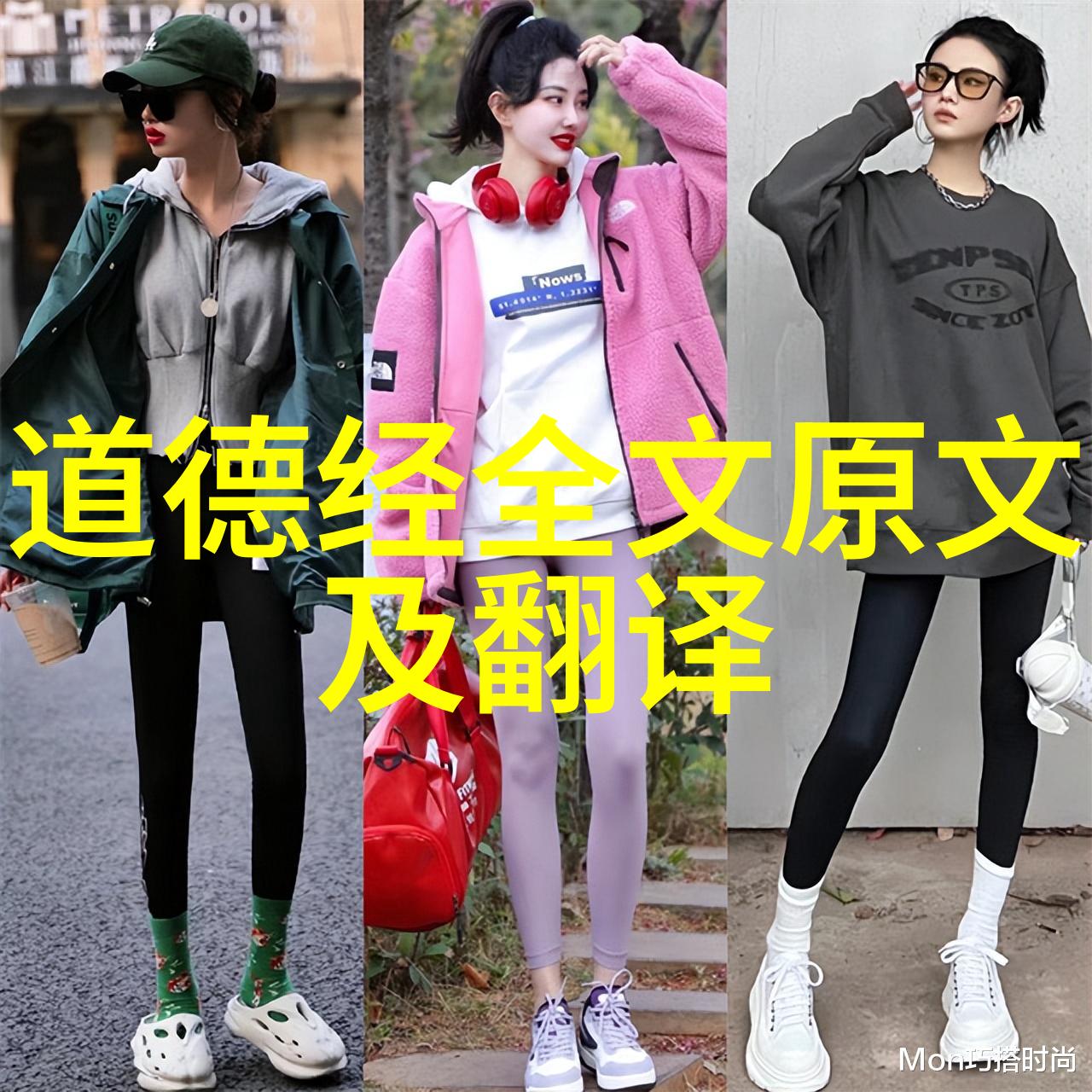 天地无为亦无不为的智慧探索