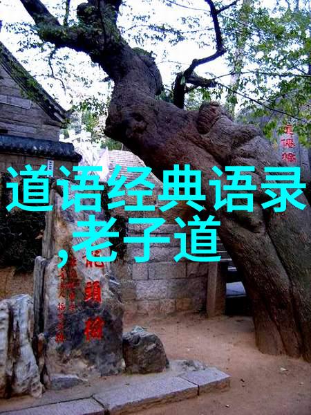 奇门九字真言的文化认知与禁忌解读