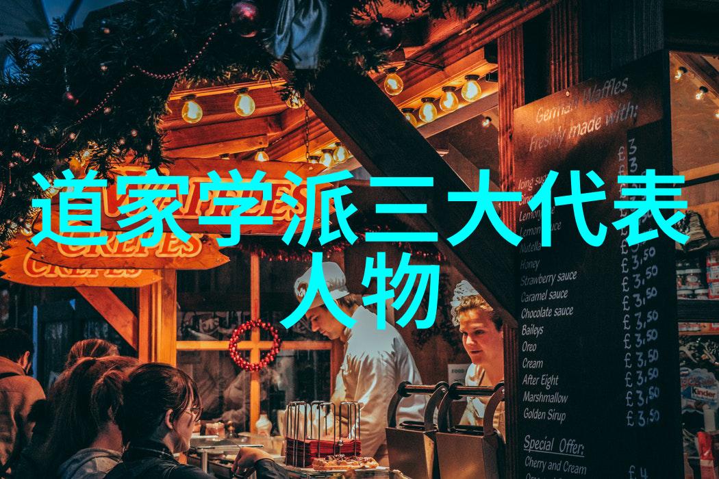 探索道教经典从道德经到太上感应篇