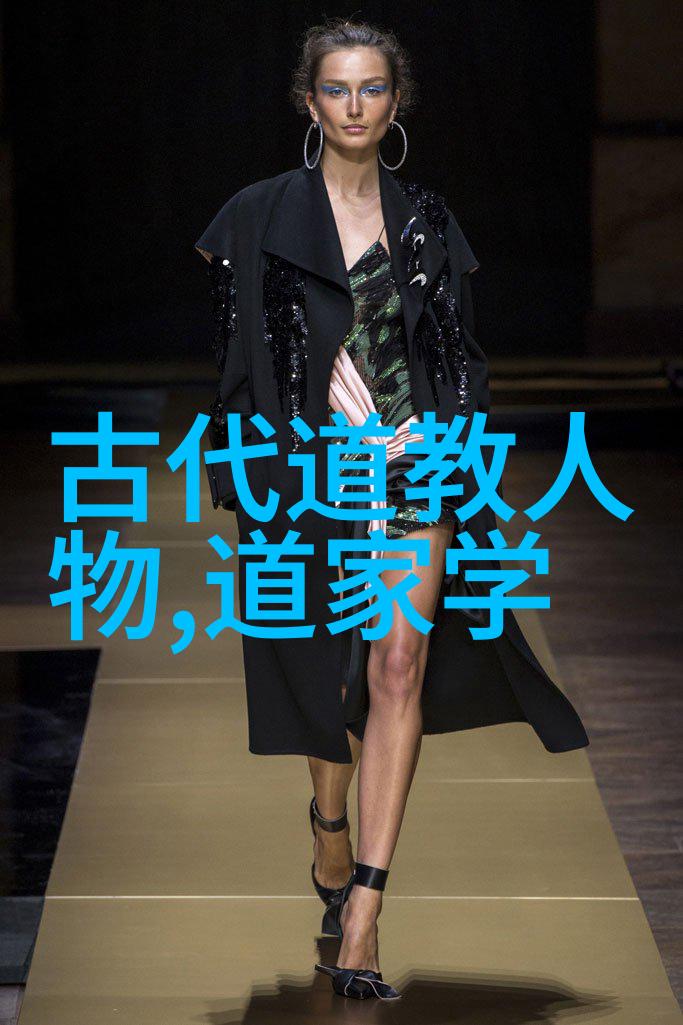 观音菩萨在道教中的地位与意义