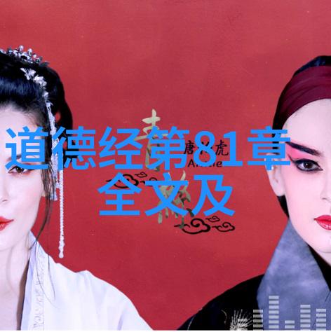 道教的人物-天师变法道教高人征途与悟道