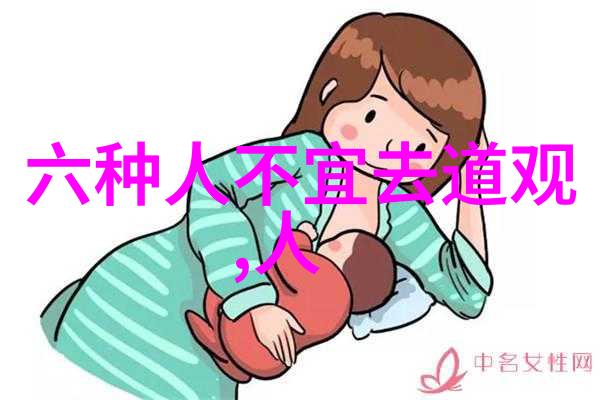 在中国古代哪些人物被尊为天师他们的成就又是什么