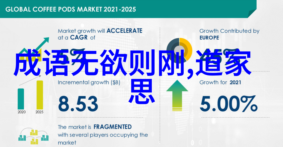 探索中国传统文化的瑰宝37大但人文艺术的魅力与意义