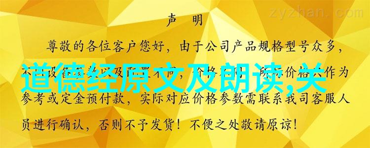 天地不仁以万物为刍狗易经中女性的命运